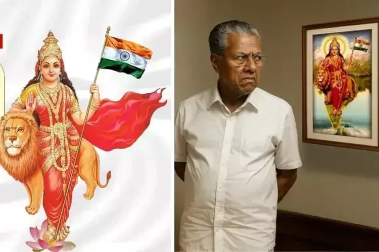 Kerala भाजपा झंडे में बदलाव के साथ भारत माता विवाद को नया रूप देने की कोशिश में, राज्य सरकार पर निशाना Kerala भाजपा झंडे में बदलाव के साथ भारत माता विवाद को नया रूप देने की कोशिश में, राज्य सरकार पर निशाना