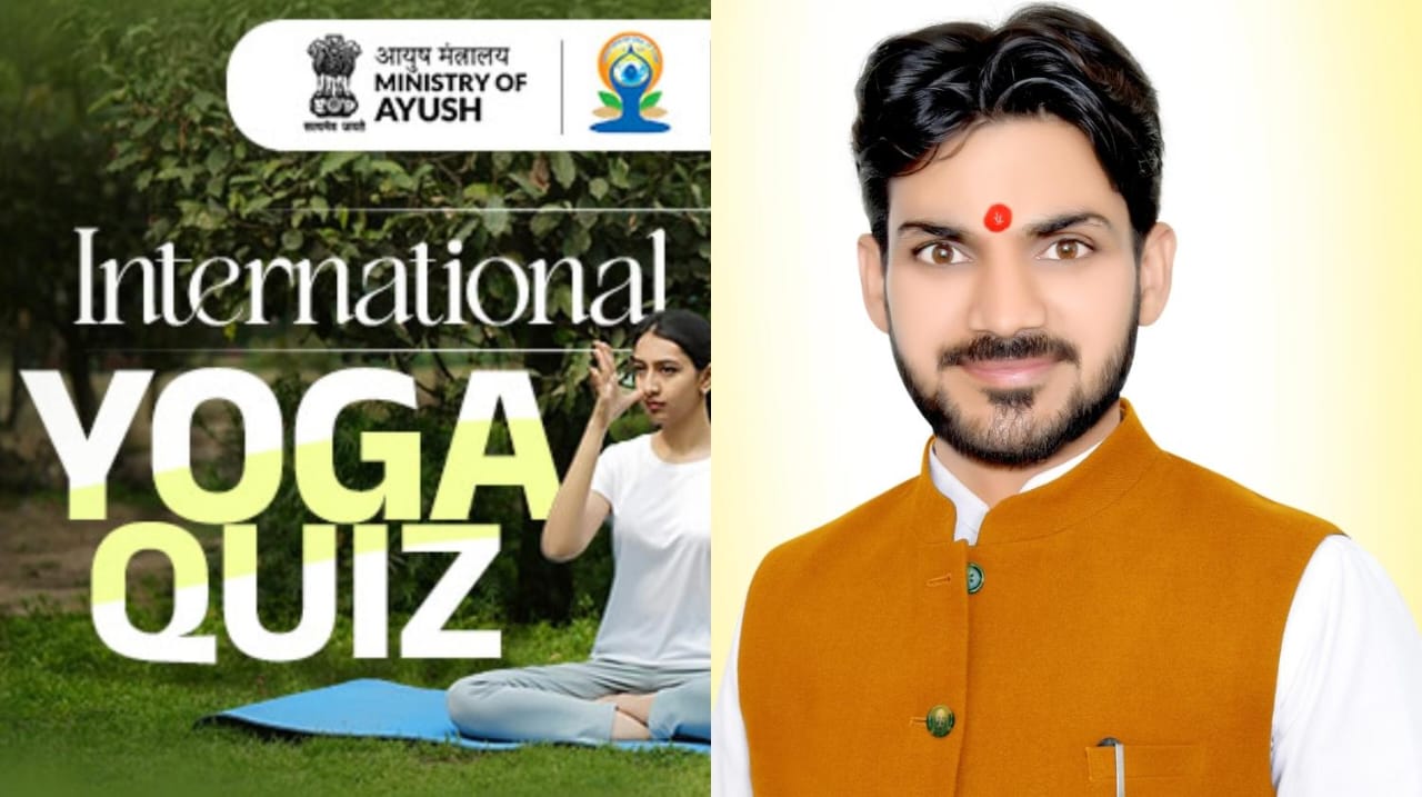 प्रहलाद नगरी जन कल्याण समिति अध्यक्ष Shivam Dwivedi ने कहा सनातन संस्कृति की पहचान है योग 
