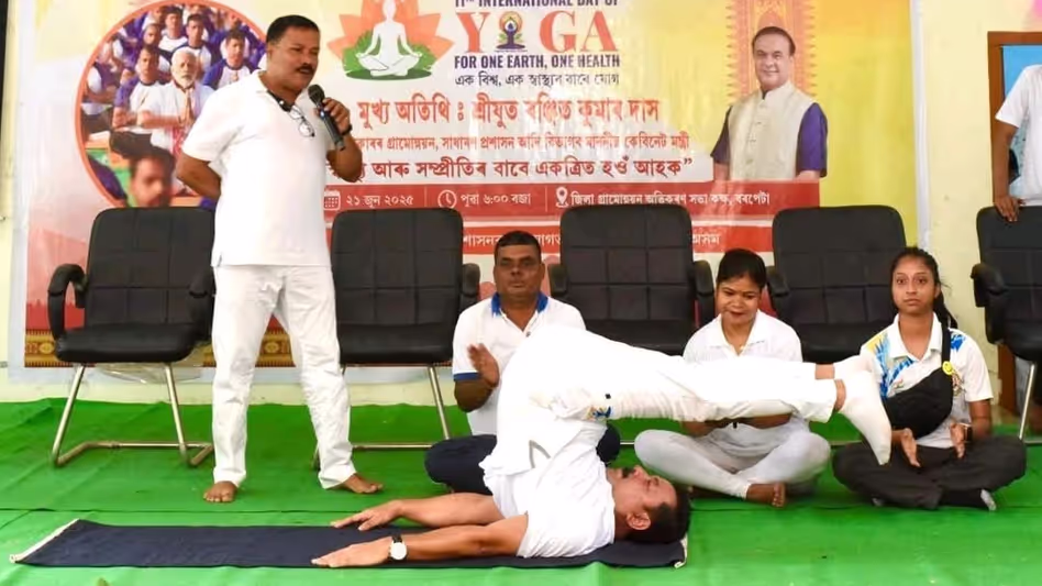 Assam के मंत्री रंजीत कुमार दास ने बारपेटा में अंतर्राष्ट्रीय योग दिवस समारोह
