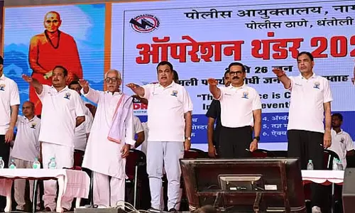 अंतर्राष्ट्रीय योग दिवस मनाना भारत के लिए एक बड़ी उपलब्धि और गर्व की बात है: Nitin Gadkari अंतर्राष्ट्रीय योग दिवस मनाना भारत के लिए एक बड़ी उपलब्धि और गर्व की बात है: Nitin Gadkari