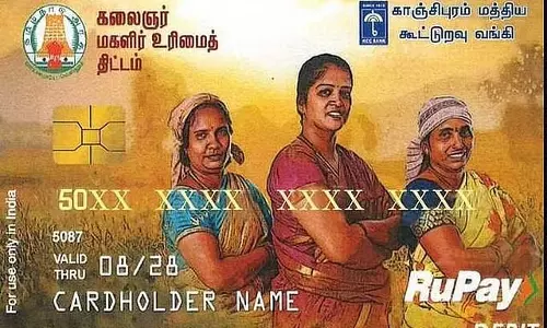 महिला अधिकार राशि: उन महिलाओं के लिए भी उपलब्ध है जो घर की मुखिया नही महिला अधिकार राशि: उन महिलाओं के लिए भी उपलब्ध है जो घर की मुखिया नही