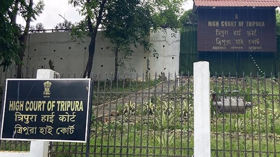 Tripura हाईकोर्ट ने 10,000 से अधिक बर्खास्त शिक्षकों की नियुक्ति पर स्पष्टता मांगी Tripura हाईकोर्ट ने 10,000 से अधिक बर्खास्त शिक्षकों की नियुक्ति पर स्पष्टता मांगी