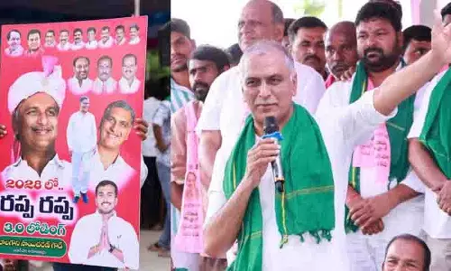 Harish Rao की बैठक में पुष्पा 2 से प्रेरित ‘रप्पा रप्पा’ बैनरों ने संगारेड्डी में राजनीतिक हलचल पैदा कर दी Harish Rao की बैठक में पुष्पा 2 से प्रेरित ‘रप्पा रप्पा’ बैनरों ने संगारेड्डी में राजनीतिक हलचल पैदा कर दी
