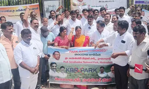 KBR पार्क का नाम बदलकर प्रोफेसर जयशंकर राष्ट्रीय उद्यान रखा जाना चाहिए