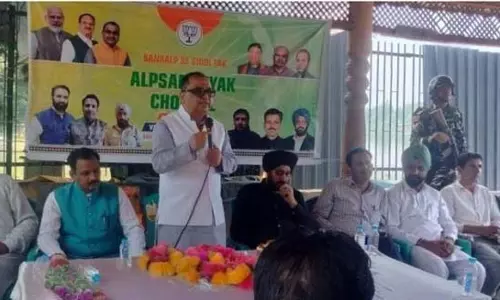BJP अल्पसंख्यक मोर्चा ने चौपाल कार्यक्रम का आयोजन किया