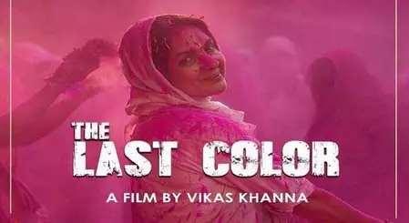‘प्रेम रोग’ से ‘द लास्ट कलर’ तक, सिनेमा ने पर्दे पर उतारी सिंगल वूमेन की सशक्त कहानी ‘प्रेम रोग’ से ‘द लास्ट कलर’ तक, सिनेमा ने पर्दे पर उतारी सिंगल वूमेन की सशक्त कहानी