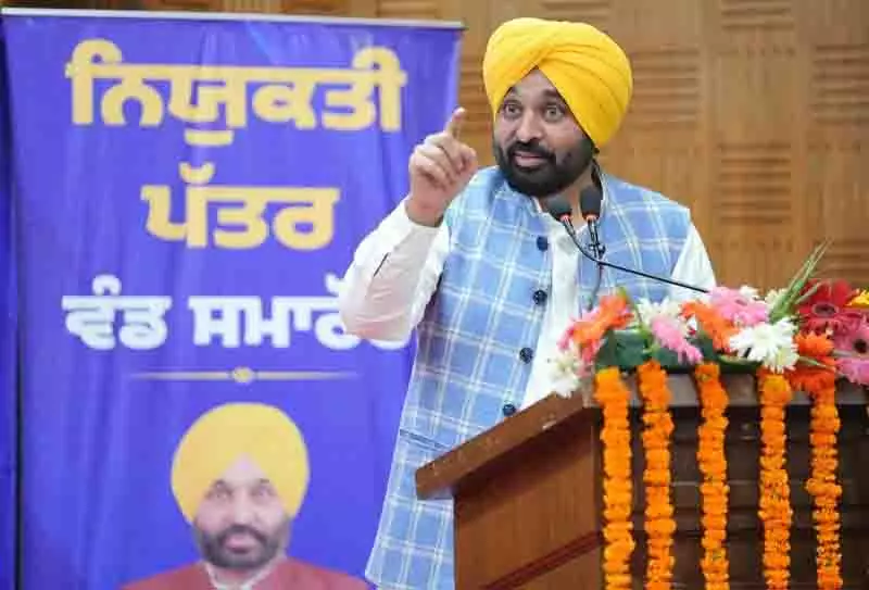 CM ने 281 लोगों को नौकरी के पत्र दिए, कहा- अब तक 54 हजार लाभार्थी CM ने 281 लोगों को नौकरी के पत्र दिए, कहा- अब तक 54 हजार लाभार्थी