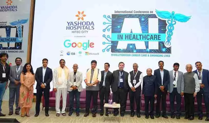 Hyderabad के हाईटेक सिटी में स्वास्थ्य सेवा में एआई पर अंतर्राष्ट्रीय सम्मेलन का आयोजन किया Hyderabad के हाईटेक सिटी में स्वास्थ्य सेवा में एआई पर अंतर्राष्ट्रीय सम्मेलन का आयोजन किया