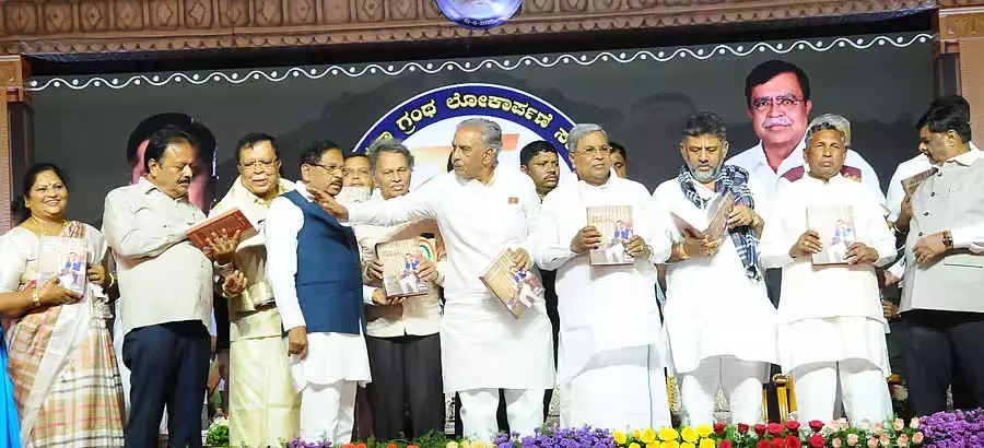 Karnataka : गरीबों की मदद के लिए सहकारी समितियों का आह्वान Karnataka : गरीबों की मदद के लिए सहकारी समितियों का आह्वान