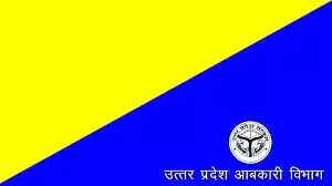 Lucknow: पंचायत चुनाव से पहले आबकारी विभाग की छापेमारी तेज Lucknow: पंचायत चुनाव से पहले आबकारी विभाग की छापेमारी तेज
