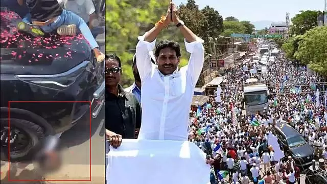 Andhra : रोड शो के दौरान जगन मोहन रेड्डी की कार के सिर पर चढ़ने से व्यक्ति की मौत Andhra : रोड शो के दौरान जगन मोहन रेड्डी की कार के सिर पर चढ़ने से व्यक्ति की मौत