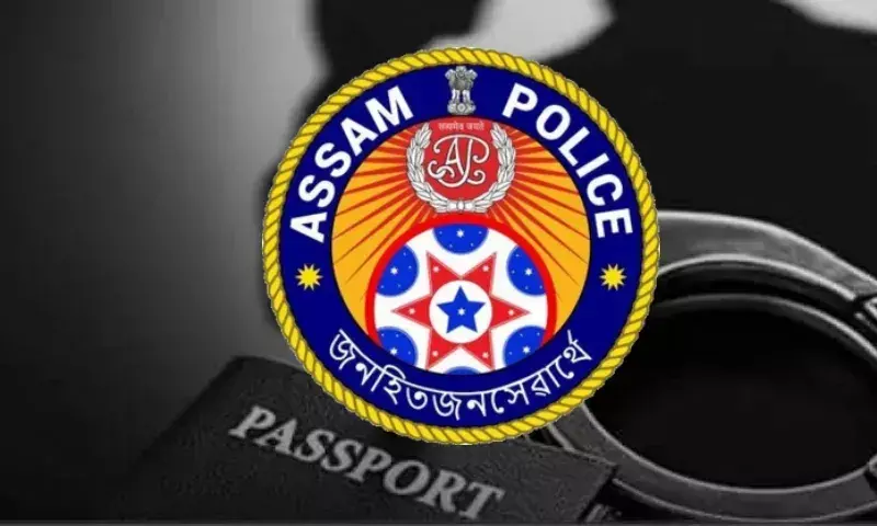 Assam : पुलिस ने 4 विदेशी नागरिकों को किया गिरफ्तार Assam : पुलिस ने 4 विदेशी नागरिकों को किया गिरफ्तार