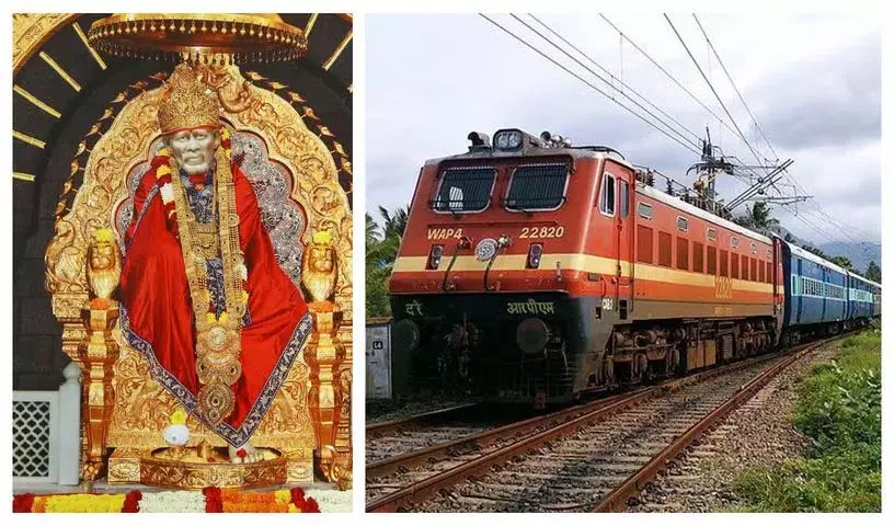 शिरडी साईं बाबा के भक्तों के लिए खुशखबरी.. दक्षिण मध्य रेलवे ने विशेष ट्रेनों की घोषणा की..! शिरडी साईं बाबा के भक्तों के लिए खुशखबरी.. दक्षिण मध्य रेलवे ने विशेष ट्रेनों की घोषणा की..!