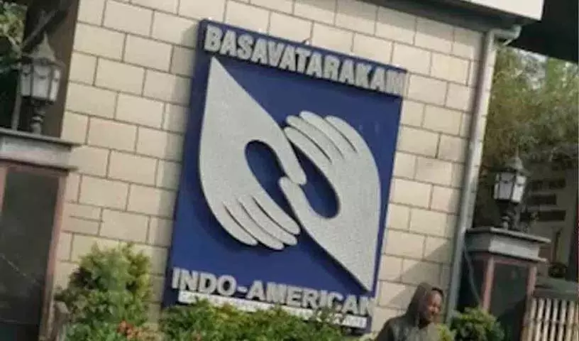 Basavatarakam अस्पताल की 25वीं वर्षगांठ..मंत्री, राज्यपाल शामिल हुए Basavatarakam अस्पताल की 25वीं वर्षगांठ..मंत्री, राज्यपाल शामिल हुए
