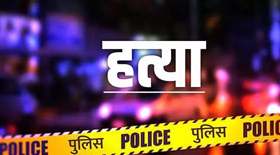 Uttarakhand : पारिवारिक रिश्तों पर खून का धब्बा, महिला की बच्चों के सामने हत्या Uttarakhand : पारिवारिक रिश्तों पर खून का धब्बा, महिला की बच्चों के सामने हत्या