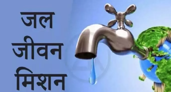 JJM पर सदन समिति ने समीक्षा बैठक की JJM पर सदन समिति ने समीक्षा बैठक की