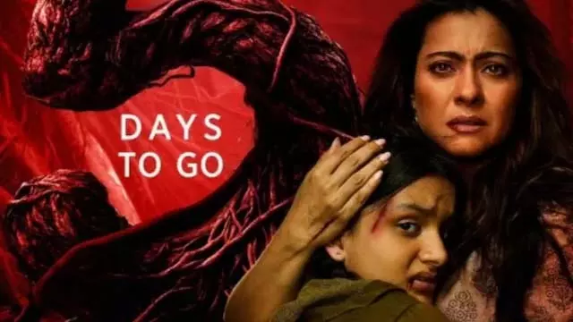 Kajol : रिलीज से पहले हॉरर थ्रिलर मां का नया पोस्टर किया जारी Kajol : रिलीज से पहले हॉरर थ्रिलर मां का नया पोस्टर किया जारी