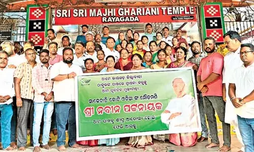 Odisha : नवीन पटनायक के शीघ्र स्वस्थ होने की प्रार्थना