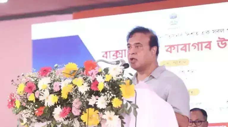 Assam: चिरांग और बक्सा को मिली नई जिला जेल