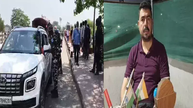 East Champaran: नेपाल सीमा पर संदिग्ध इराकी नागरिक गिरफ्तार East Champaran: नेपाल सीमा पर संदिग्ध इराकी नागरिक गिरफ्तार