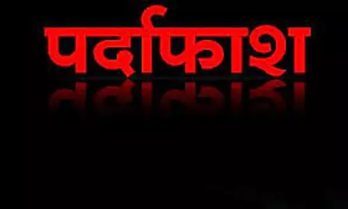 Gopeshwar: स्टेशन पर लुटेरे गिरोह का पर्दाफ़ाश