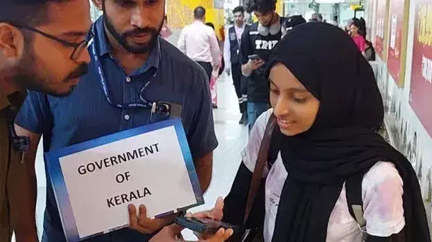 Malappuram की बेटी फदिला की वापसी, ईरान से भारत पहुंचीं देर शाम की फ्लाइट से Malappuram की बेटी फदिला की वापसी, ईरान से भारत पहुंचीं देर शाम की फ्लाइट से