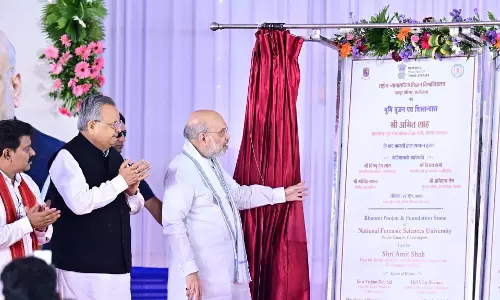 फोरेंसिक विज्ञान के क्षेत्र में छत्तीसगढ़ को आज मिली सौगात फोरेंसिक विज्ञान के क्षेत्र में छत्तीसगढ़ को आज मिली सौगात