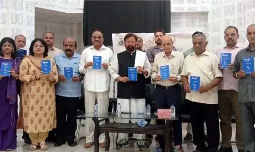 Jammu: कुँवर वियोगी की डोगरी पुस्तक श्रद्धांजलि का विमोचन