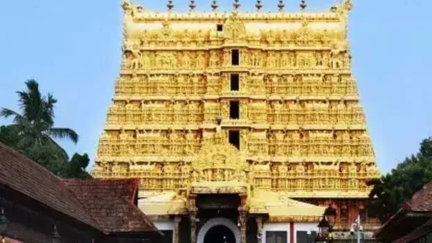 KERALA: श्री पद्मनाभस्वामी मंदिर में सोना या हीरा नहीं, दूध चोरी की सूचना, कर्मचारी गिरफ्तार