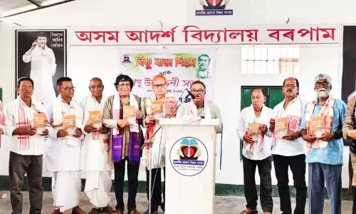 Assam: असमिया निबंधों पर पुस्तक का बोरपम में विमोचन