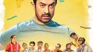 Sitare Zameen Par: आमिर खान की सितारे ज़मीन पर ने तीसरे दिन की बंपर कमाई Sitare Zameen Par: आमिर खान की सितारे ज़मीन पर ने तीसरे दिन की बंपर कमाई