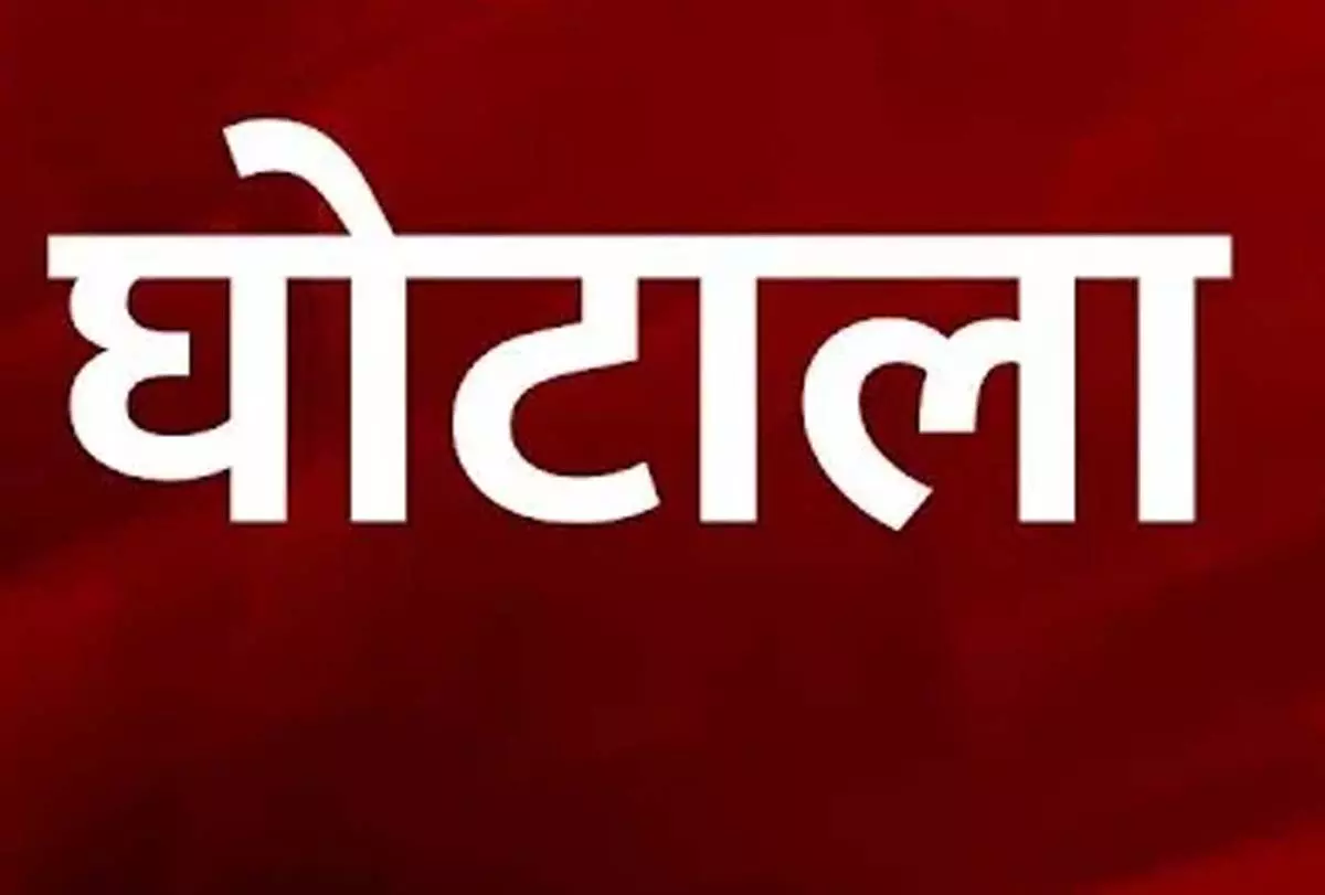 62 करोड़ की हेराफेरी, टोल प्लाजा में घपला-घोटाला 62 करोड़ की हेराफेरी, टोल प्लाजा में घपला-घोटाला