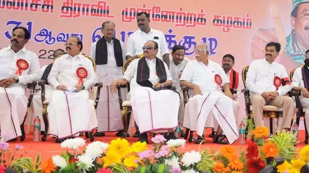 2026 के चुनावों में अतिरिक्त सीटों पर चुनाव लड़ेंगे: MDMK की आम समिति ने फैसला किया 2026 के चुनावों में अतिरिक्त सीटों पर चुनाव लड़ेंगे: MDMK की आम समिति ने फैसला किया