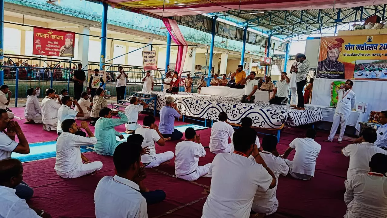 Ajmer: नशामुक्त समाज के लिए योग शिविर में जागरूकता कार्यक्रम Ajmer: नशामुक्त समाज के लिए योग शिविर में जागरूकता कार्यक्रम