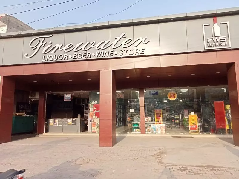 Haryana : ऑनलाइन नीलामी के 5 दौर के बाद भी कोई बोलीदाता आगे क्यों नहीं आ रहा Haryana : ऑनलाइन नीलामी के 5 दौर के बाद भी कोई बोलीदाता आगे क्यों नहीं आ रहा