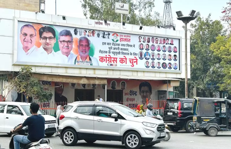 Rohtak जिले में प्रमुख पदों के लिए 110 कांग्रेसियों ने दावा पेश किया Rohtak जिले में प्रमुख पदों के लिए 110 कांग्रेसियों ने दावा पेश किया