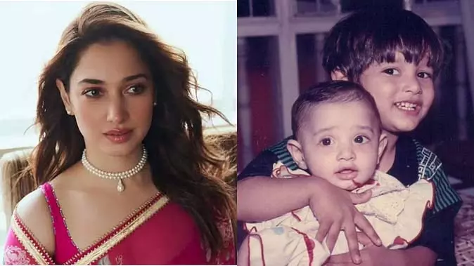 Tamannaah : शेयर की बचपन की यादें, भाई को दी जन्मदिन की खास शुभकामनाएं Tamannaah : शेयर की बचपन की यादें, भाई को दी जन्मदिन की खास शुभकामनाएं