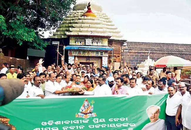 Odisha : नवीन पटनायक की मुंबई के कोकिलाबेन धीरूभाई अंबानी अस्पताल में सर्जरी हुई Odisha : नवीन पटनायक की मुंबई के कोकिलाबेन धीरूभाई अंबानी अस्पताल में सर्जरी हुई