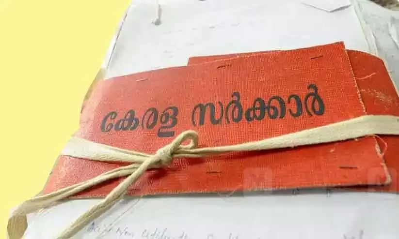 Kerala : जिले में सात साल में 150.58 हेक्टेयर भूमि का वर्गीकरण किया Kerala : जिले में सात साल में 150.58 हेक्टेयर भूमि का वर्गीकरण किया