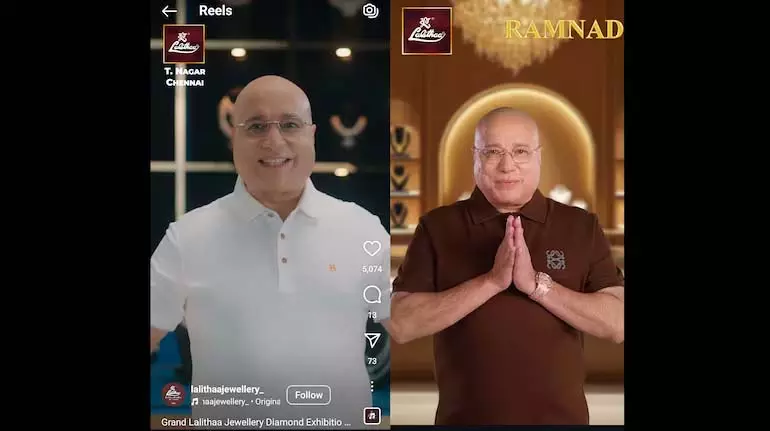 ललिता ज्वैलरी प्रमोटर बनी ब्रांड एंबेसडर ललिता ज्वैलरी प्रमोटर बनी ब्रांड एंबेसडर