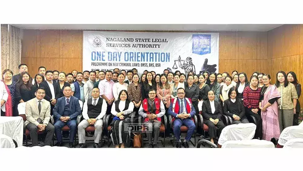 Nagaland : नये आपराधिक कानूनों पर अभिमुखीकरण Nagaland : नये आपराधिक कानूनों पर अभिमुखीकरण