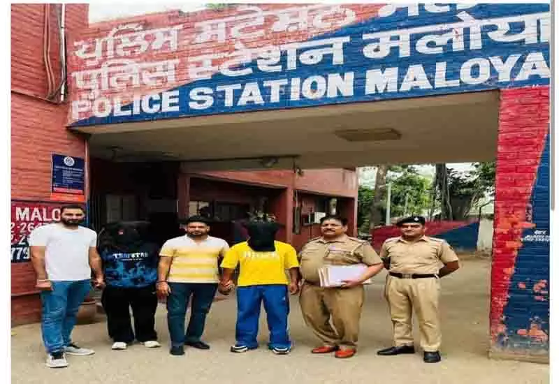 Maloya कॉलोनी में कारों में तोड़फोड़ करने के आरोप में दो गिरफ्तार Maloya कॉलोनी में कारों में तोड़फोड़ करने के आरोप में दो गिरफ्तार