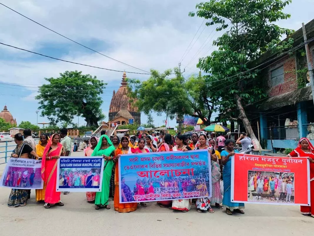 Assam: सफाई कर्मचारियों ने सरकार से लंबे समय से लंबित मांगों पर ध्यान देने का आग्रह किया Assam: सफाई कर्मचारियों ने सरकार से लंबे समय से लंबित मांगों पर ध्यान देने का आग्रह किया
