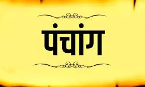 Panchang: सोम प्रदोष और मासिक शिवरात्रि सोमवार को है, जानें शुभ मुहूर्त और सूर्योदय-सूर्यास्त का समय