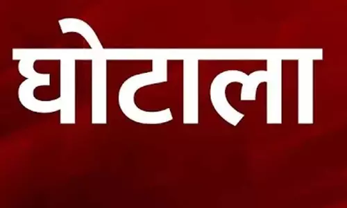 62 करोड़ की हेराफेरी, टोल प्लाजा में घपला-घोटाला 62 करोड़ की हेराफेरी, टोल प्लाजा में घपला-घोटाला