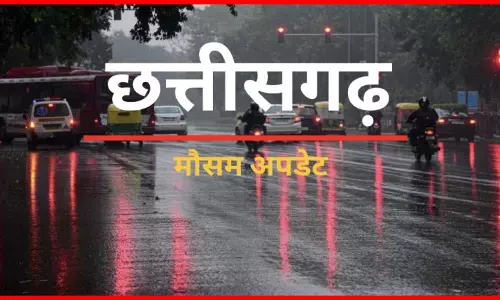CG Weather Update, जानें छत्तीसगढ़ के मौसम का हाल