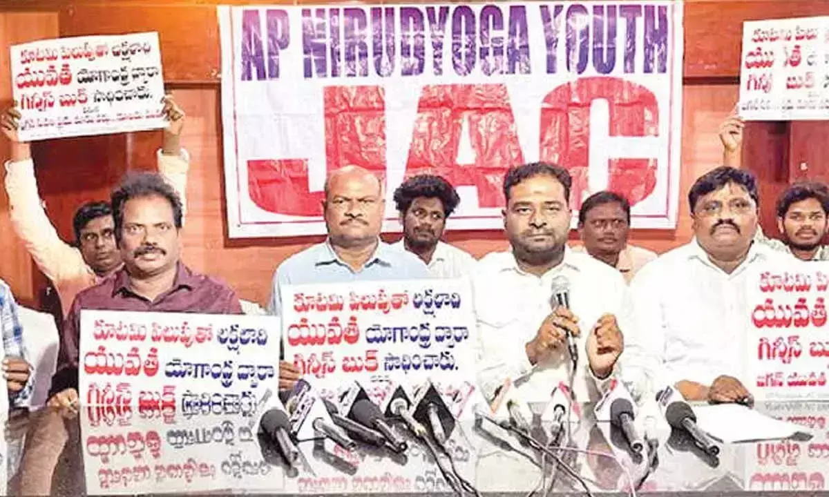 एपी निरुदयोग जेएसी ने YSRCP युवथ पोरु के खिलाफ आपत्ति जताई एपी निरुदयोग जेएसी ने YSRCP युवथ पोरु के खिलाफ आपत्ति जताई