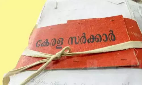 Kerala : जिले में सात साल में 150.58 हेक्टेयर भूमि का वर्गीकरण किया Kerala : जिले में सात साल में 150.58 हेक्टेयर भूमि का वर्गीकरण किया