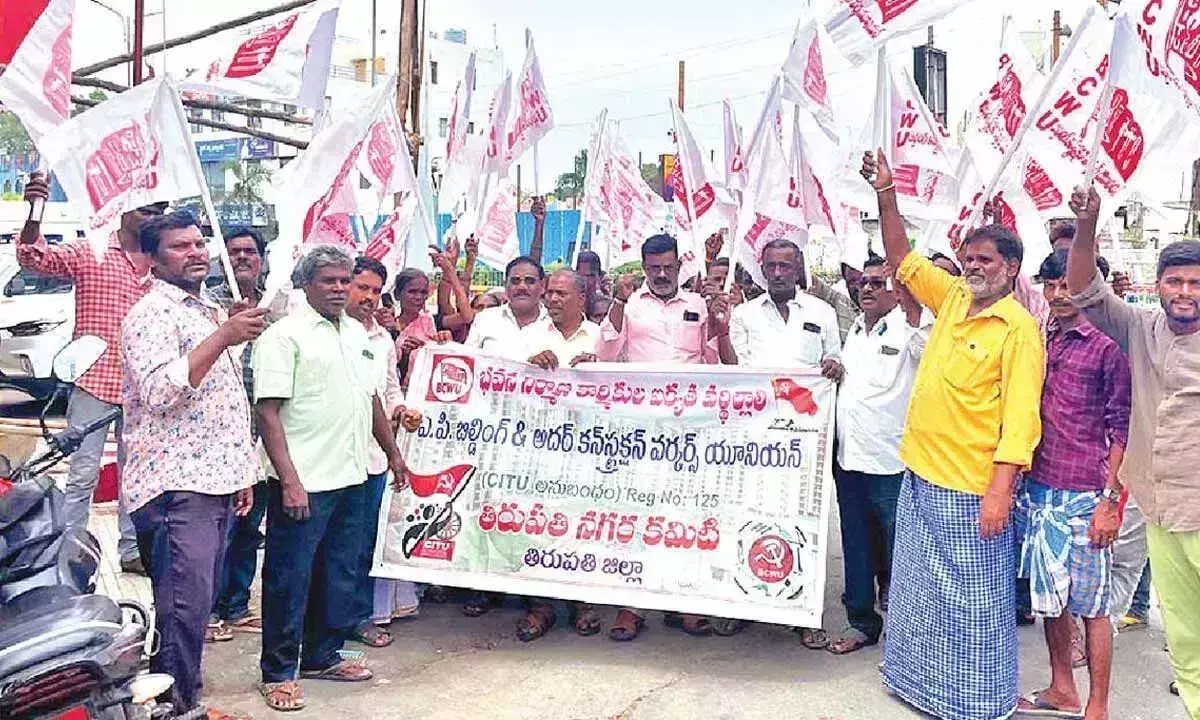 CITU ने निर्माण मजदूरों के अधिकारों की अनदेखी के लिए सरकार की आलोचना की