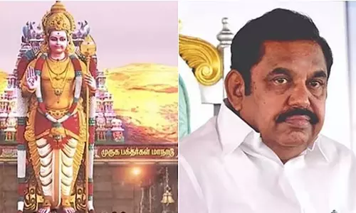 मुरुगा भक्तों ने सम्मेलन के प्रस्तावों को स्वीकार नहीं किया: AIADMK